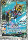  CB34-042 C 仮面ライダーナーゴ フィーバービートフォーム 