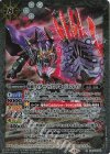 CB34-045 R 仮面ライダーバッファプロージョンレイジ 