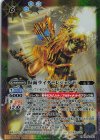  CB34-053 R 仮面ライダーレジェンド 