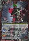 CB34-CP02 - 変身!! 仮面ライダーディケイド