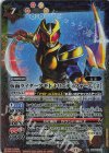  CB34-X01 X 仮面ライダーアギト トリニティフォーム [2] 