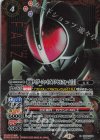 CB34-009 R-SEC 仮面ライダーファイズ アクセルフォーム [5](SECRET)
