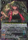 CB17-X06 X-SEC アークの秘書・アズ(CB34BOX購入特典パック収録/2025年度版/SECRET)