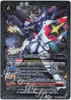 CBX01-008 M フォースインパルスガンダムSpecII