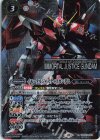 CBX01-003 R-SEC イモータルジャスティスガンダム(SECRET)