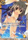  X13-09 - 渚のトリックスター(カリスマセレクションパック収録/2021年度版) 