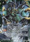  BS10-X03 X 巨蟹武神キャンサード(光導デッキCB収録/2019年度版) 