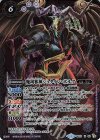 BS12-X02 X 魔羯邪神シュタイン・ボルグ(光導デッキCB収録/2019年度版)