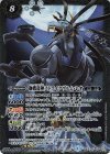  BS13-X04 X 獅機龍神ストライクヴルム・レオ(光導デッキCB収録/2019年度版) 