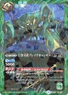  BS26-X07 X 巨蟹星鎧ブレイヴキャンサー(光導デッキCB収録/2019年度版) 
