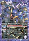  BS27-063 M 磨羯星鎧ブレイヴカプリコーン(光導デッキCB収録/2019年度版) 