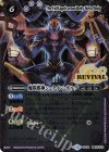 BS38-RV X02 X 魔羯邪神シュタイン・ボルグ(光導デッキCB収録/2019年度版)
