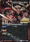  BS39-RV X01 X 金牛龍神ドラゴニック・タウラス(光導デッキCB収録/2019年度版) 