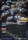 BS39-RV X06 X 天秤造神リブラ・ゴレム(光導デッキCB収録/2019年度版)