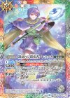  BS43-071 M 選ばれし探索者アレックス(光導デッキCB収録/2019年度版) 