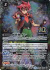 BS47-10thX02 10thX 創界神ダン(光導デッキCB収録)