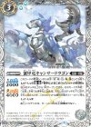  SD49-003 C 蟹甲竜キャンサードラゴン(光導デッキCB収録) 