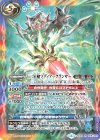 SD49-005 M 十二星槍ゾディアックランサー(光導デッキCB収録)