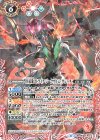 SD49-X01 X 月紅龍ストライク・ジークヴルム・サジッタ(光導デッキCB収録)