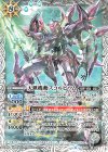  SD49-X02 X 天蠍機動スコルビウム(光導デッキCB収録) 