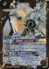  LM19-05 - 天使聖槍イスフィールランス 