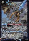 LM19-06 - 大帝神槍アレクサンダースピア