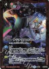  BS47-097 R サジタリアスドロー(LM19収録/2019年度版) 