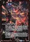  BS49-089 C 草薙ノ轟炎(LM19収録/2019年度版) 