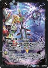  BS49-092 C ドリームビーム(LM19収録/2019年度版) 