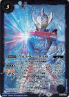  LM19-U01 - ウルトラマンタイガ 