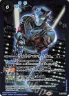  LM19-U03 - ウルトラマンタイタス 