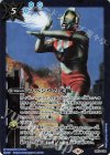  LM19-U08 - スペシウム光線 