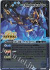  LM22-01S - 北斗七星龍ジーク・アポロドラゴン 