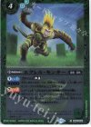  BS60-028 C エクレル・モンキー（リミテッドパック 2022 契約編 Vol.1収録） 