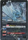 BS60-045 R 透龍クラルテ（リミテッドパック 2022 契約編 Vol.1収録） 