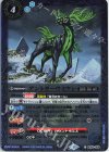 アントラーウミウシ（リミテッドパック 2022 契約編 Vol.1収録）