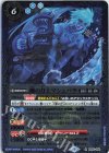 BS60-068 R 潮の刀士マシュバラ（リミテッドパック 2022 契約編 Vol.1収録）