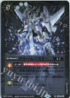ドリームバスター（リミテッドパック 2022 契約編 Vol.1収録）