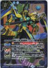 BS44-X06 X 闇輝石六将 砂海賊神ファラオム（リミテッドパック 2022 契約編 Vol.1収録/2022年度）