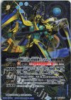 BS44-X06 X-SEC 闇輝石六将 砂海賊神ファラオム（リミテッドパック 2022 契約編 Vol.1収録/2022年度/SECRET)