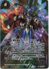 SD51-X03 X-SEC 超星使徒スピッツァードラゴン（リミテッドパック 2022 契約編 Vol.1収録/2022年度/SECRET)