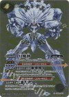  BS39-054 C-SEC 幻魔神（リミテッドパック 2023 契約編 Vol.2収録/2023年度版/SECRET） 