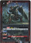  BS64-006 R ベテランドラゴファイター（リミテッドパック 2024 契約編:界収録/2024年度版） 