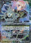 BS46-XX02 XX-SEC 創界神アンターク（リミテッドパック 2024 契約編:界収録/2024年度版/SECRET）