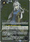 PX22-04 X-SEC 白鳥 ユウ（リミテッドパック 2024 契約編:界収録/2024年度版/SECRET）
