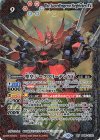 BS66-XV02 XV 聖皇ジークフリーデンXV(リミテッドパック2026 契約編:環 Vol.1収録/2026年度版)