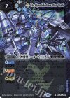  BSC42-X04 X 巨神要塞トール・キャッスル(リミテッドパック2026 契約編:環 Vol.1収録/2026年度版) 