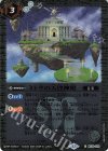 BS74-072 C ミトラの天啓神殿(リミテッドパック2026 契約編:環 Vol.2収録/2026年度版)