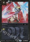 BS74-082 C ディバインオラクル(リミテッドパック2026 契約編:環 Vol.2収録/2026年度版)