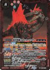 BS75-013 M 溶岩恐龍スピノット・ハウザー(リミテッドパック2026 契約編:環 Vol.2収録/2026年度版)